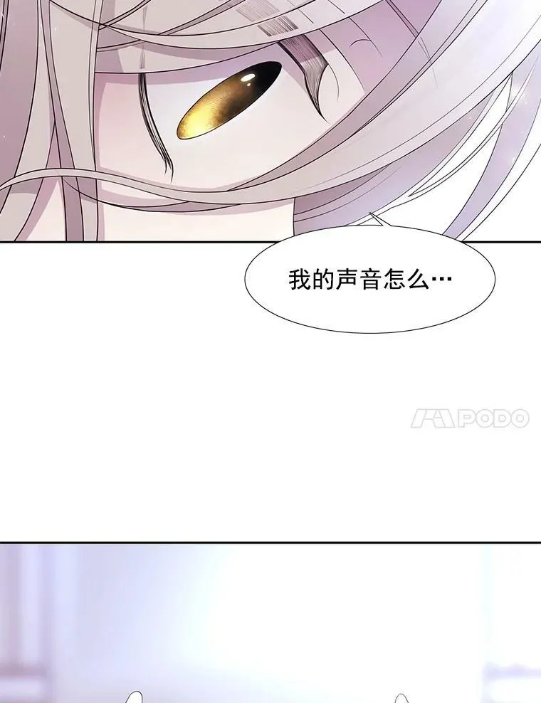 1.重生的大魔法师 第136页