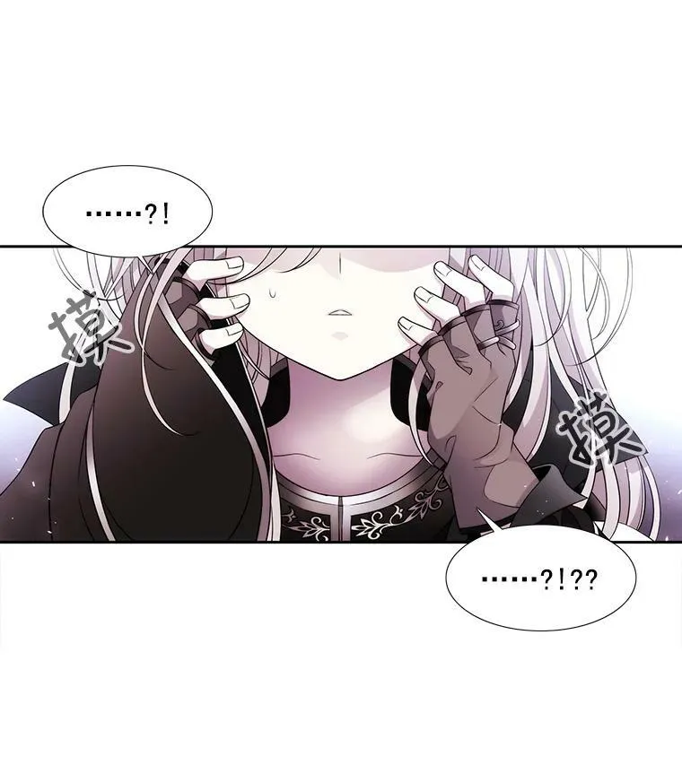 1.重生的大魔法师 第139页