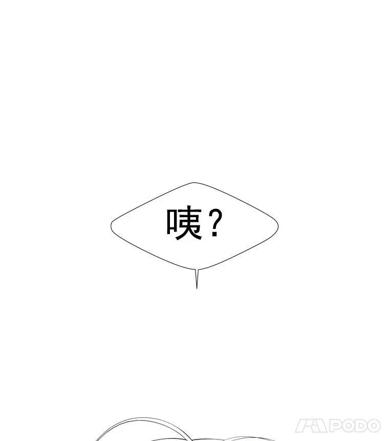 1.重生的大魔法师 第140页