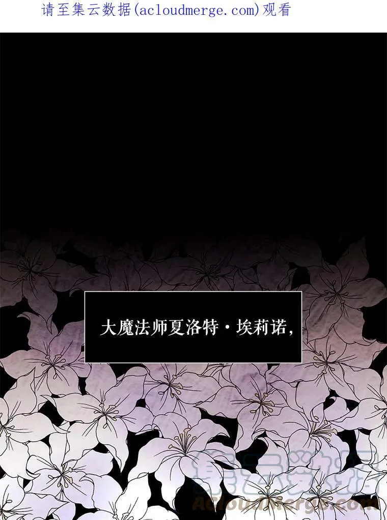 2.特别的小朋友 第1页