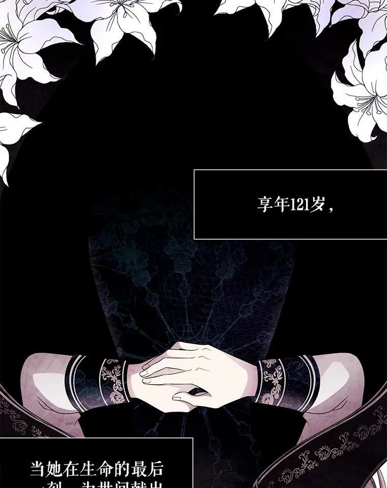 2.特别的小朋友 第2页