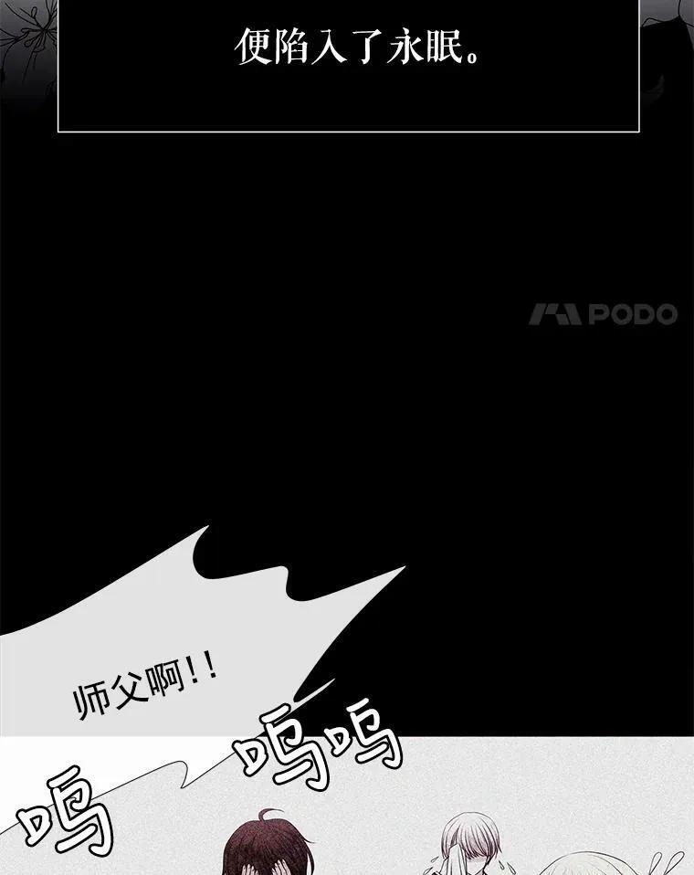 2.特别的小朋友 第4页