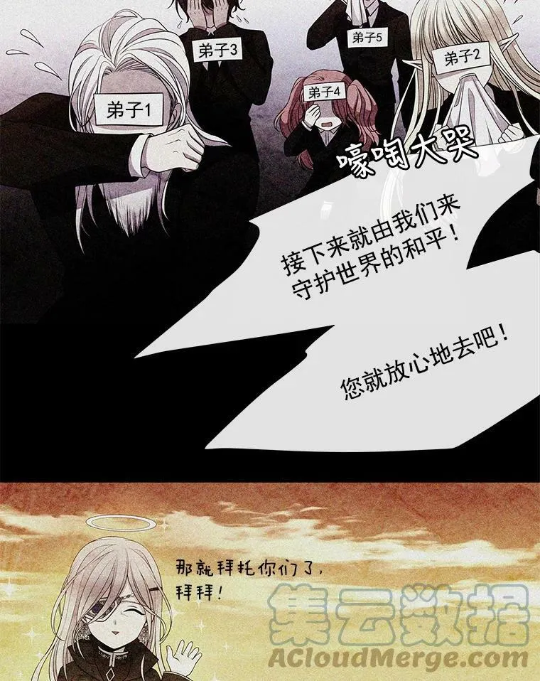 2.特别的小朋友 第5页