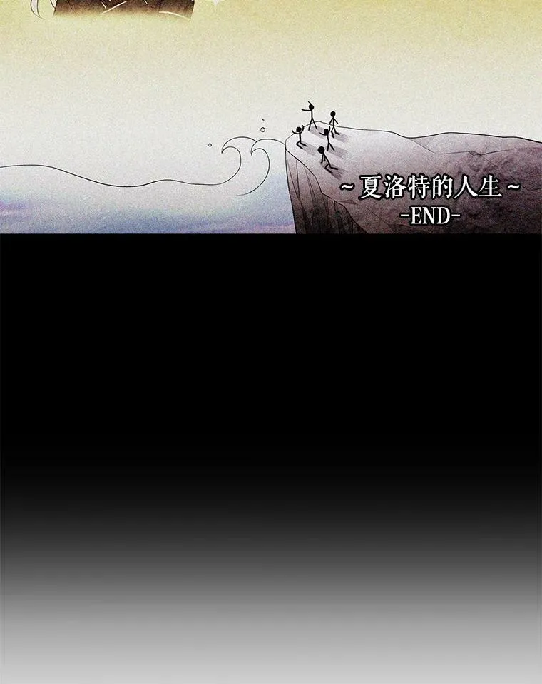 2.特别的小朋友 第6页