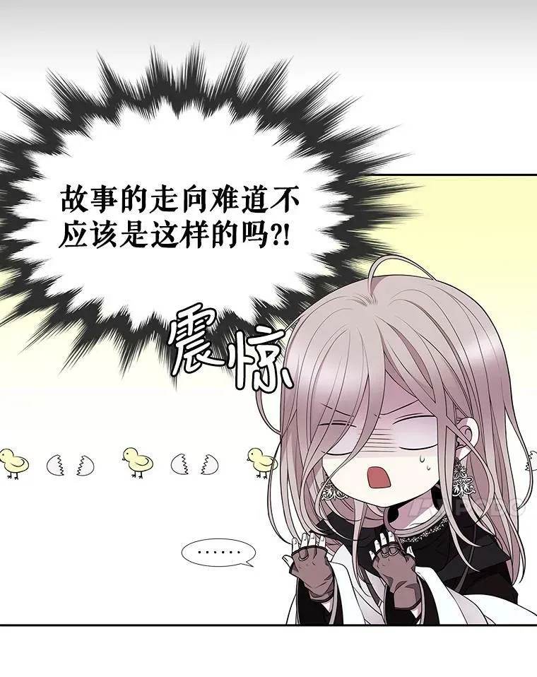 2.特别的小朋友 第7页