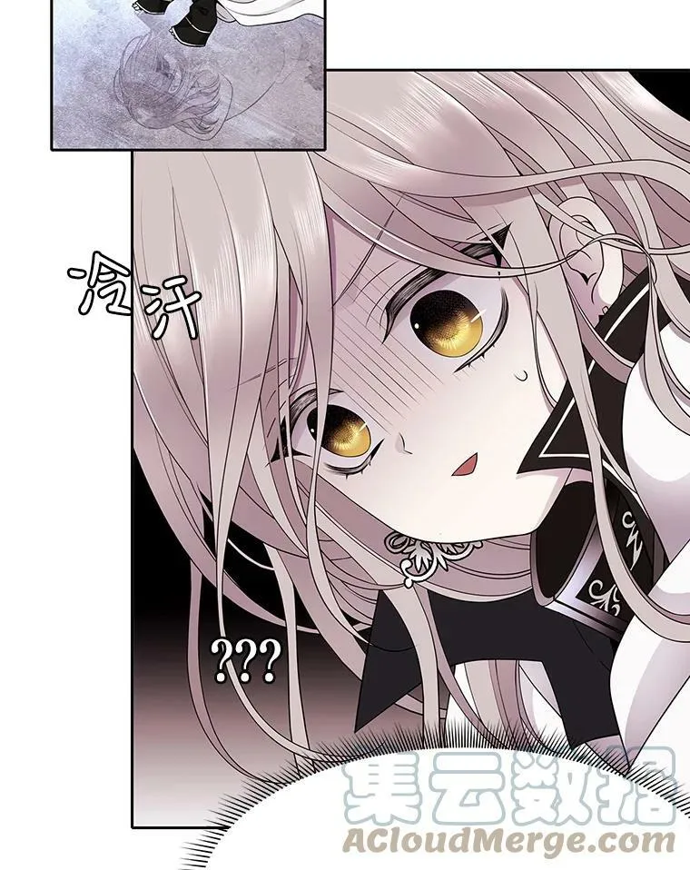 2.特别的小朋友 第13页
