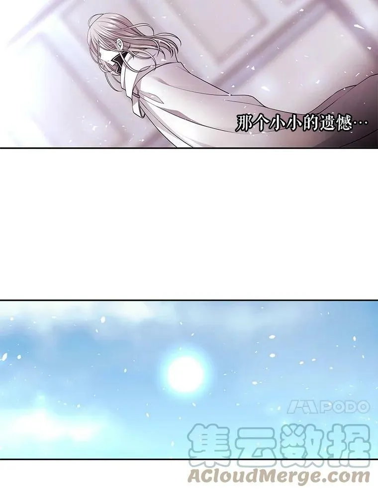 2.特别的小朋友 第17页