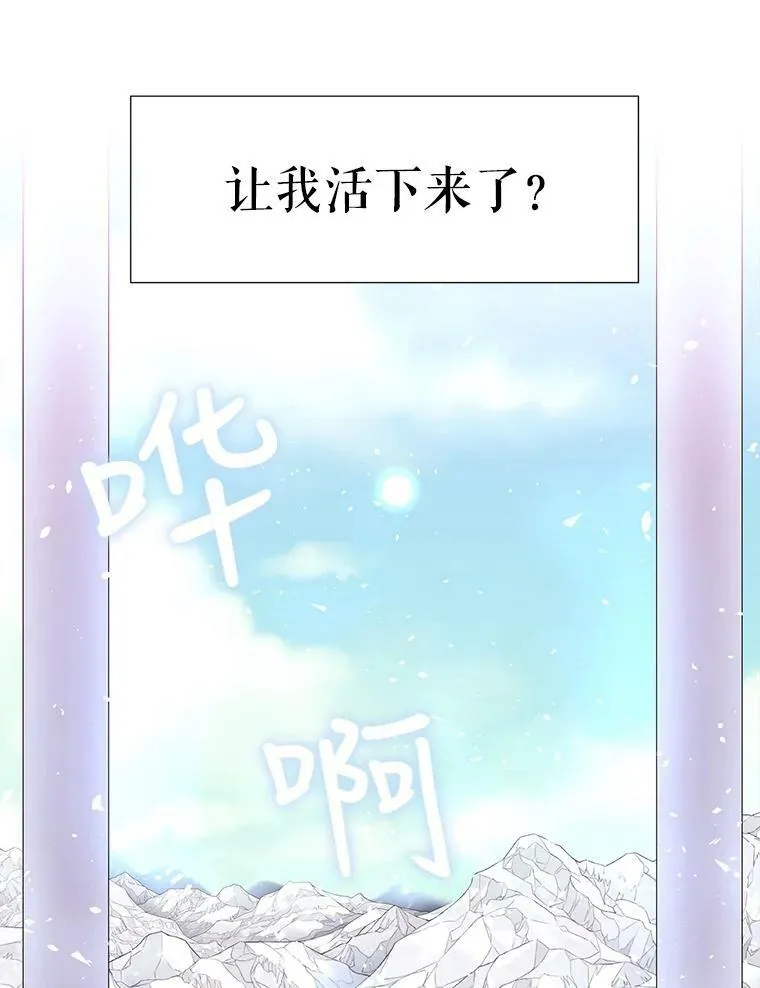 2.特别的小朋友 第18页