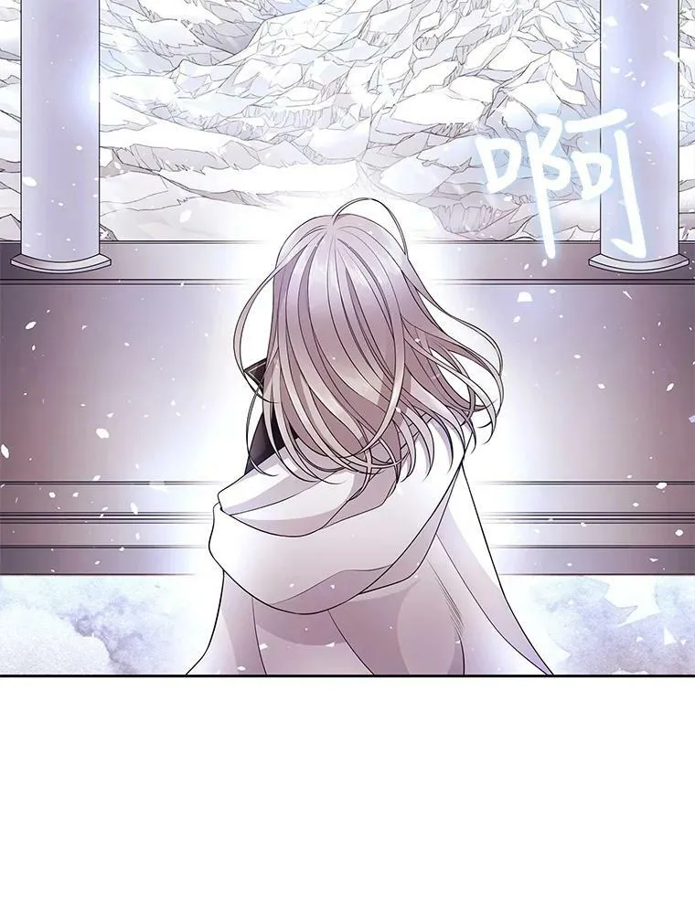 2.特别的小朋友 第19页