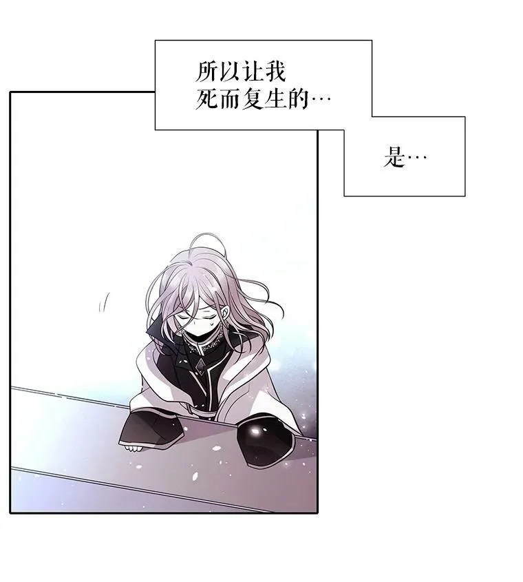 2.特别的小朋友 第20页