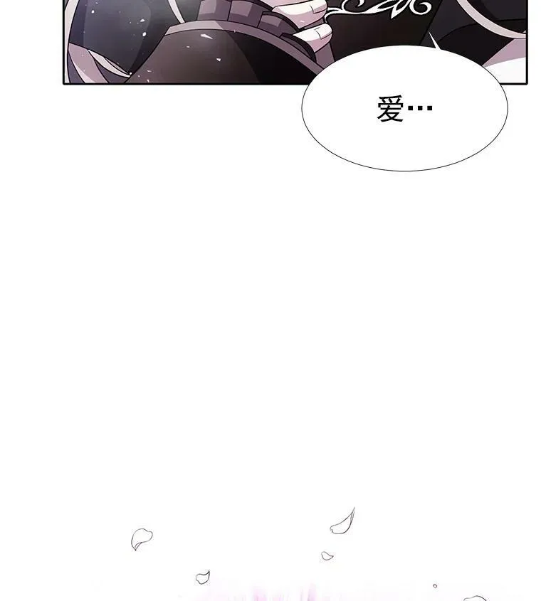 2.特别的小朋友 第22页
