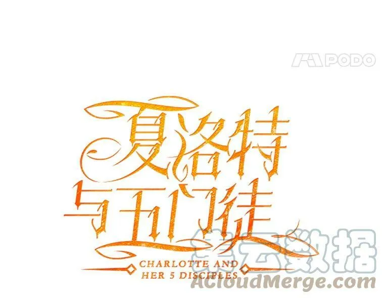 2.特别的小朋友 第25页