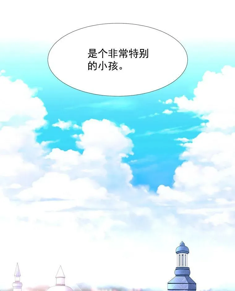 2.特别的小朋友 第34页