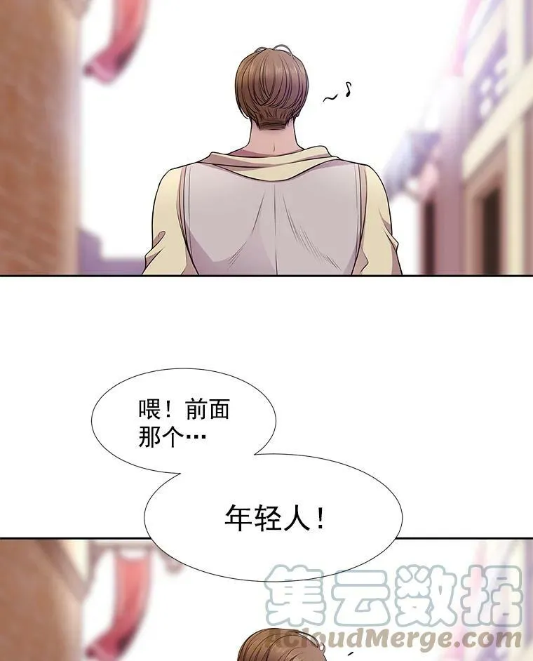 2.特别的小朋友 第37页