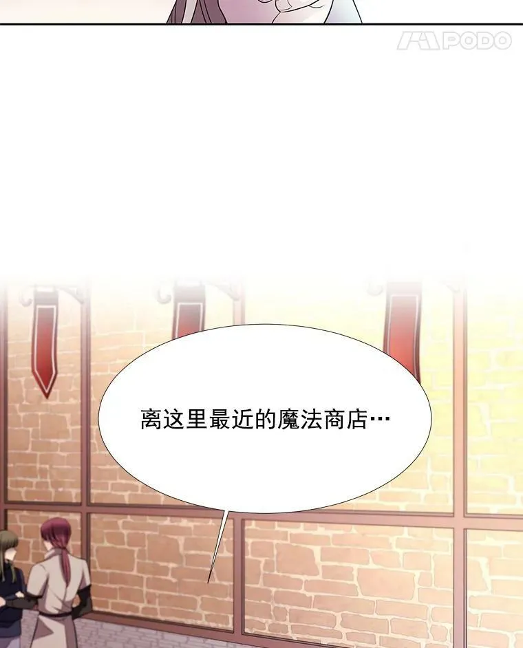 2.特别的小朋友 第39页