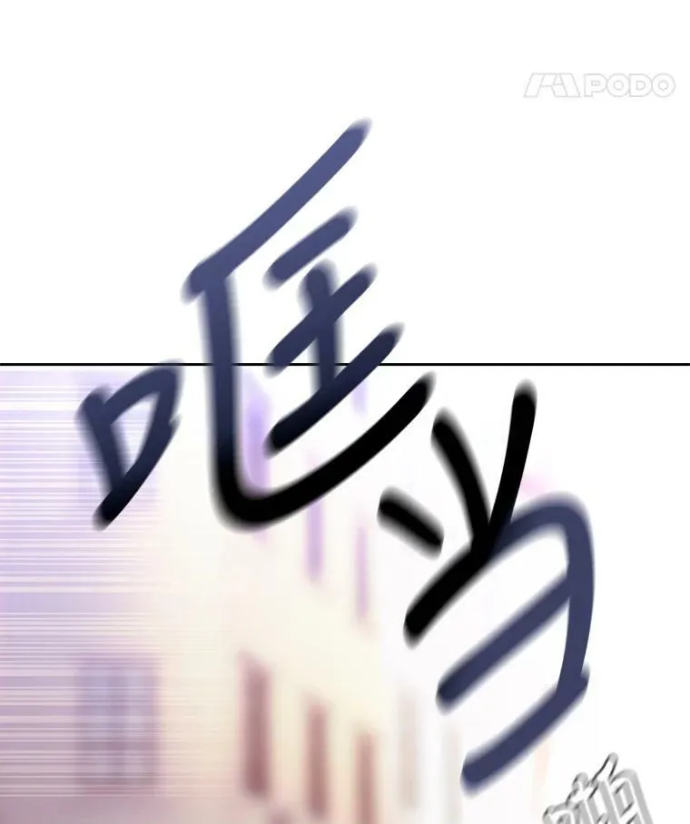 2.特别的小朋友 第46页