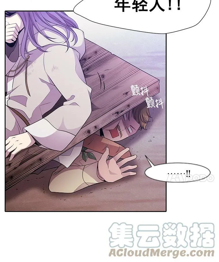 2.特别的小朋友 第49页