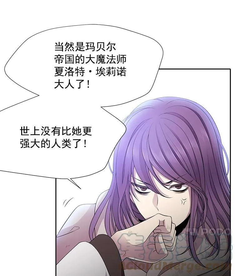2.特别的小朋友 第53页