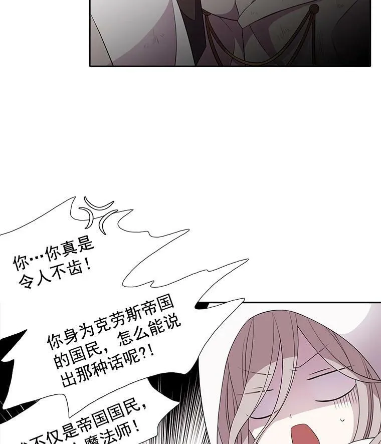 2.特别的小朋友 第54页