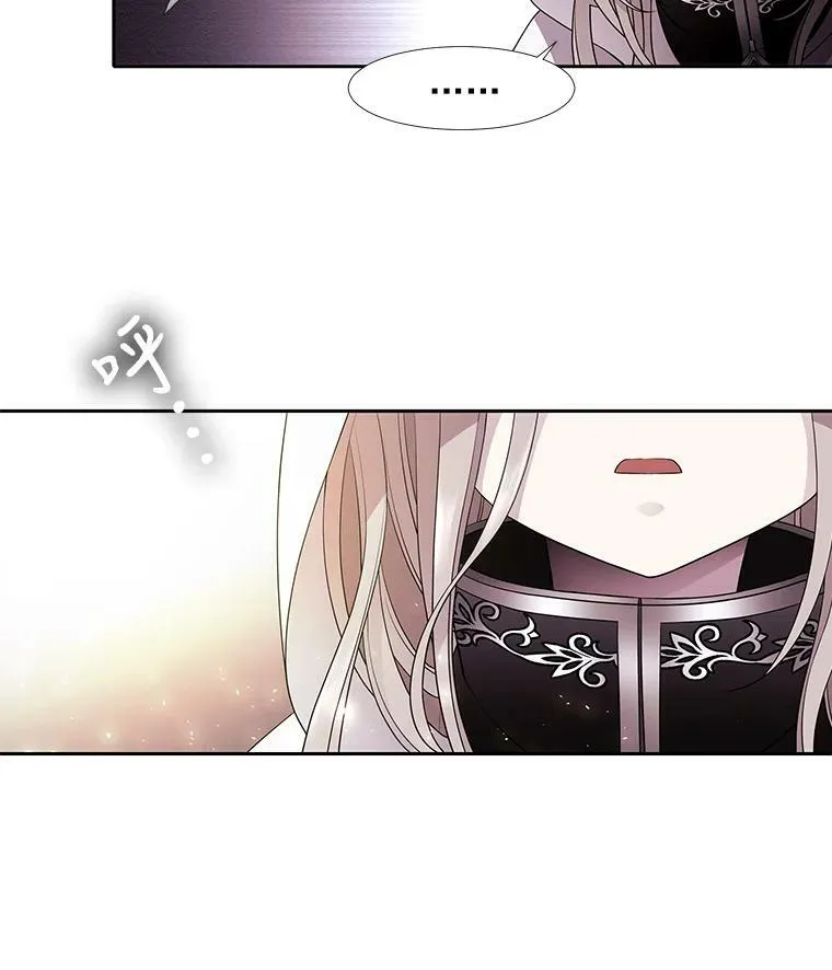 2.特别的小朋友 第59页