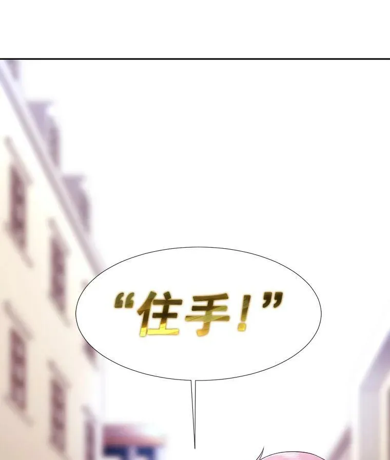2.特别的小朋友 第60页