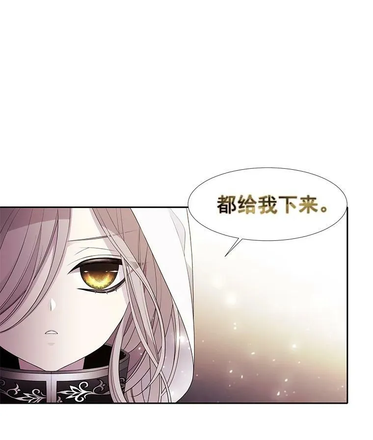 2.特别的小朋友 第63页