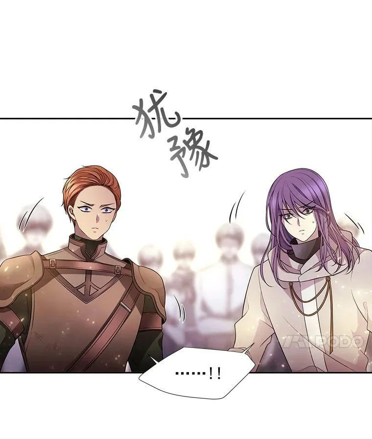 2.特别的小朋友 第64页
