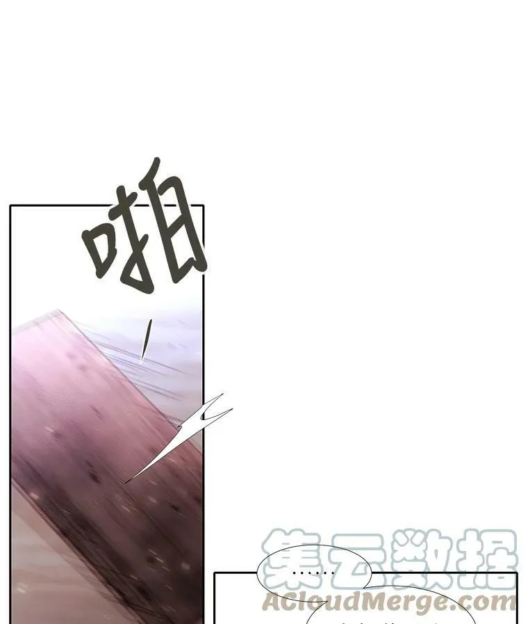 2.特别的小朋友 第65页