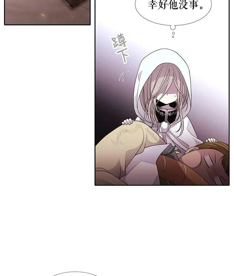 2.特别的小朋友 第66页