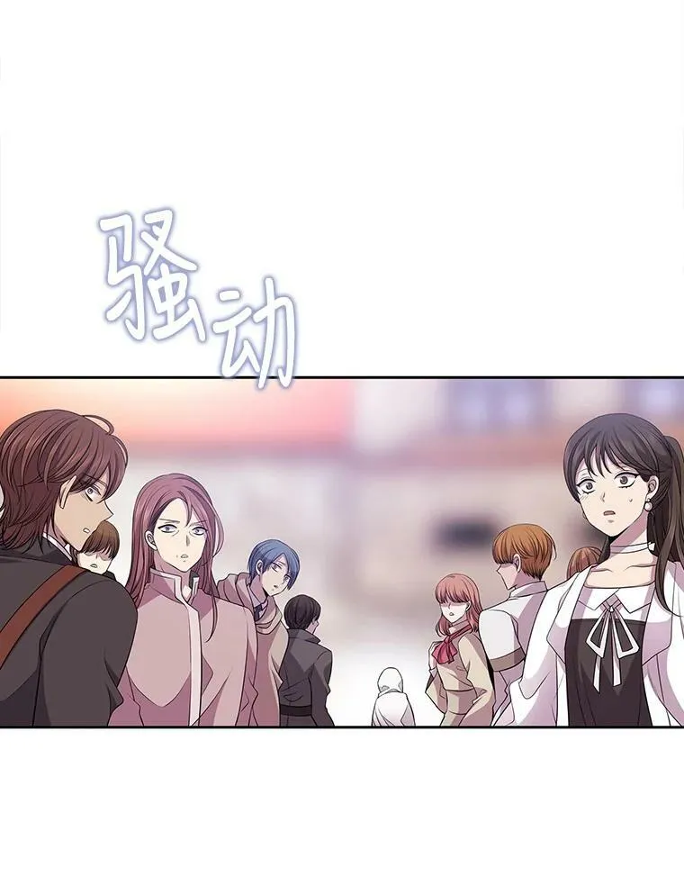 2.特别的小朋友 第72页