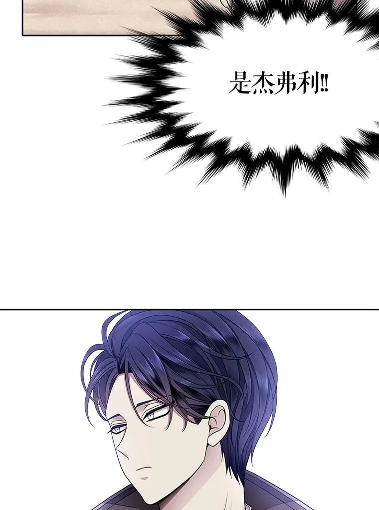 2.特别的小朋友 第76页
