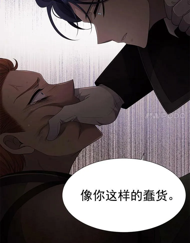 2.特别的小朋友 第91页