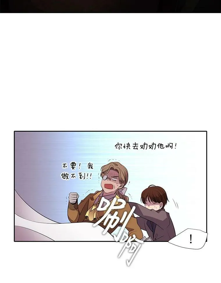 2.特别的小朋友 第92页
