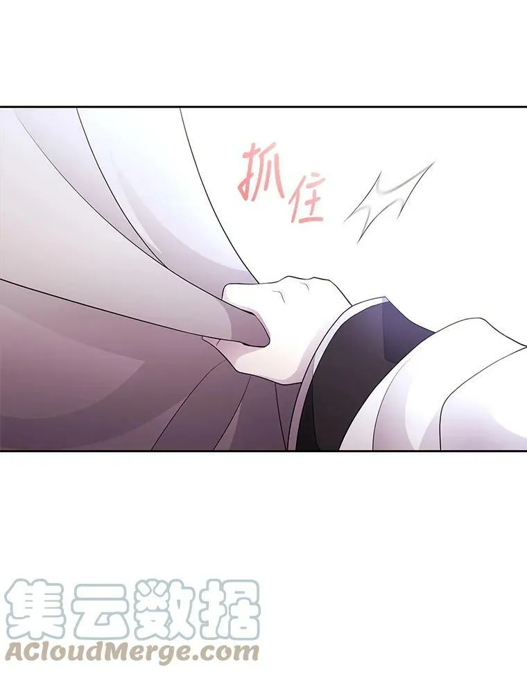 2.特别的小朋友 第93页