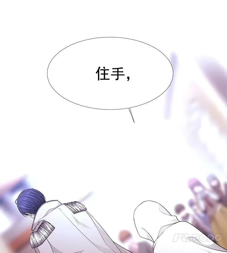 2.特别的小朋友 第94页
