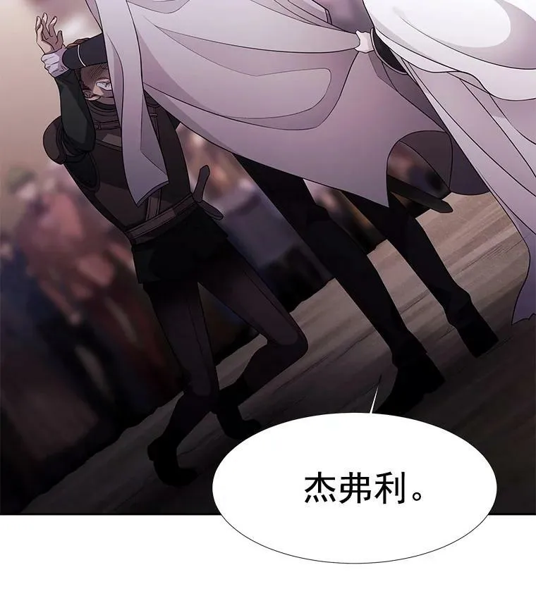 2.特别的小朋友 第95页