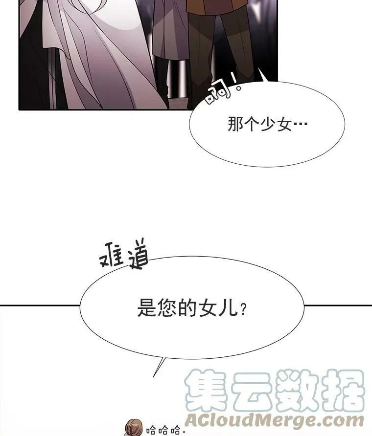 2.特别的小朋友 第105页