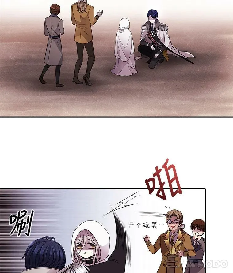 2.特别的小朋友 第106页