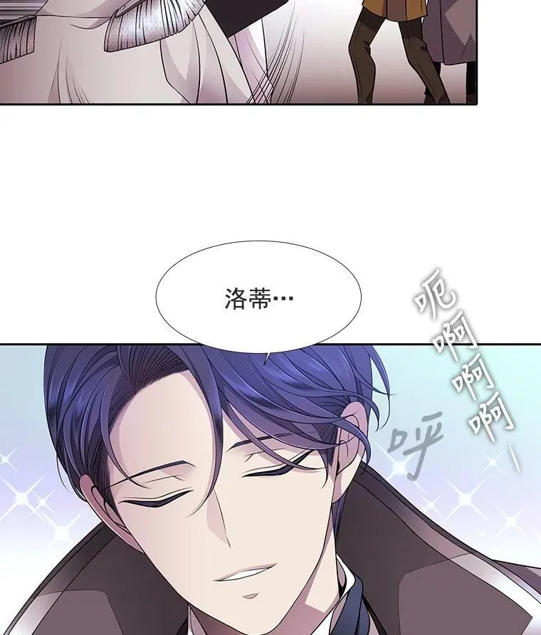 2.特别的小朋友 第107页