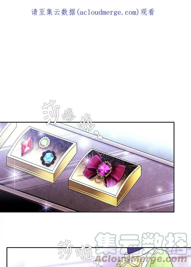 3.老朋友&新朋友 第1页