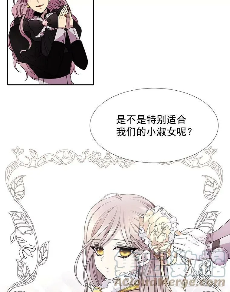 3.老朋友&新朋友 第4页
