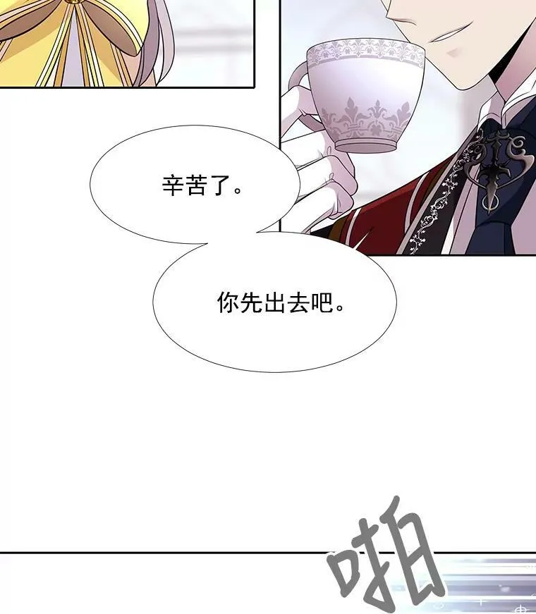 3.老朋友&新朋友 第11页