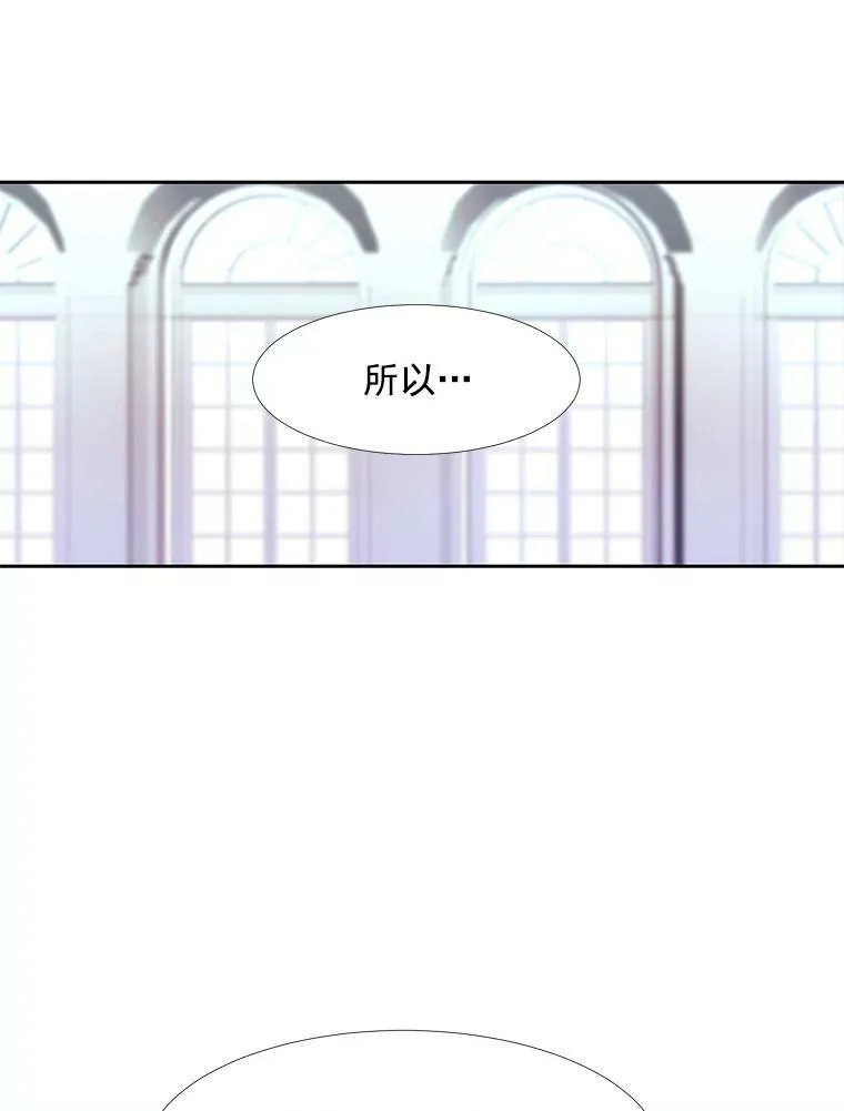 3.老朋友&新朋友 第15页