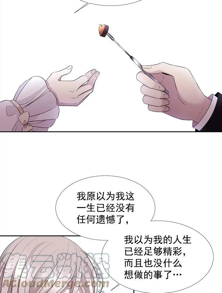 3.老朋友&新朋友 第19页
