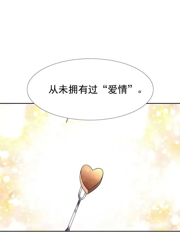 3.老朋友&新朋友 第21页