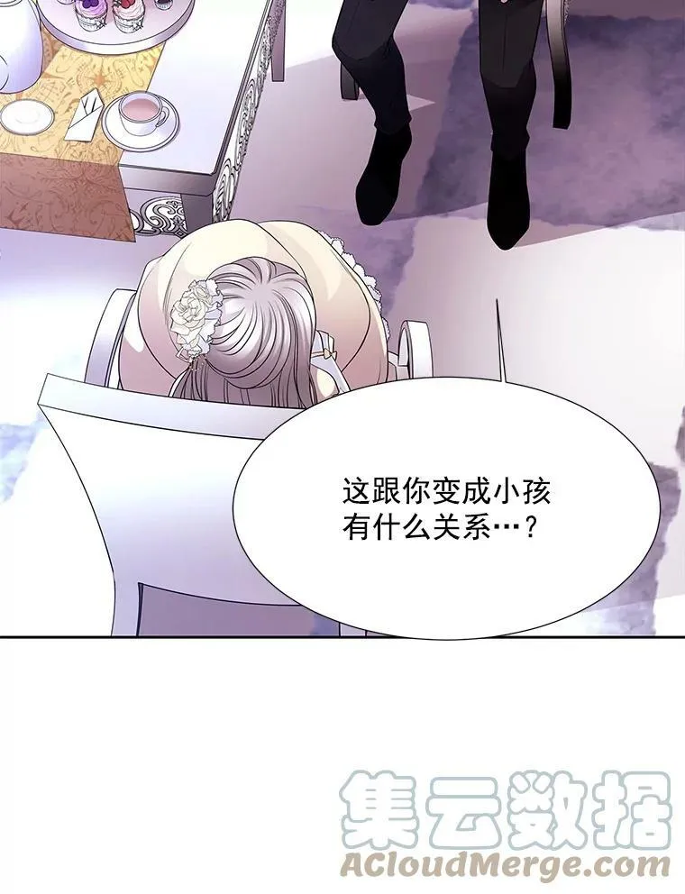 3.老朋友&新朋友 第25页
