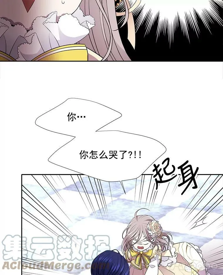 3.老朋友&新朋友 第31页