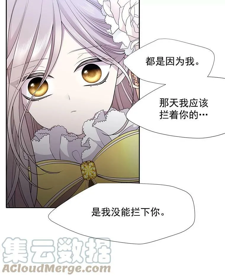 3.老朋友&新朋友 第34页