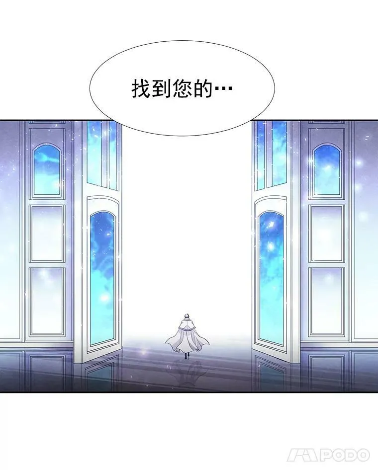 3.老朋友&新朋友 第51页
