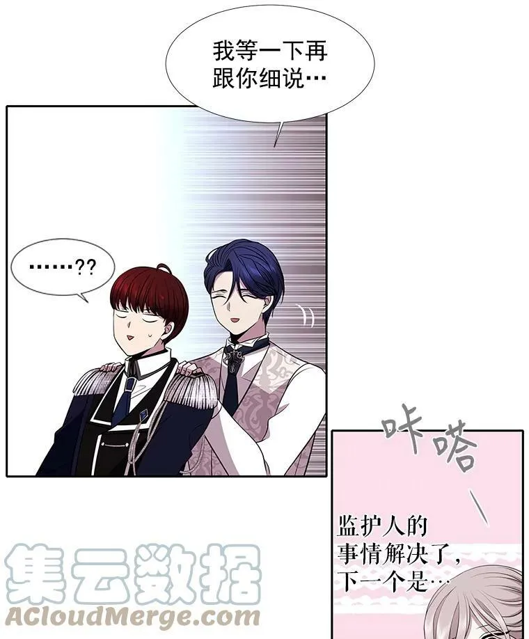 3.老朋友&新朋友 第64页